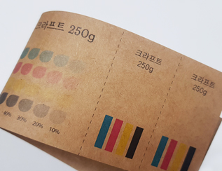 크라프트팩