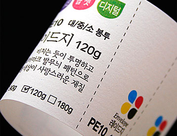 레이드
