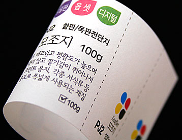 모조지