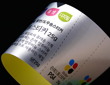 은데드롱 스티커