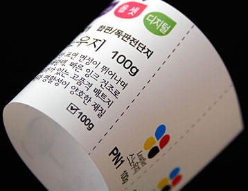 스노우 화이트