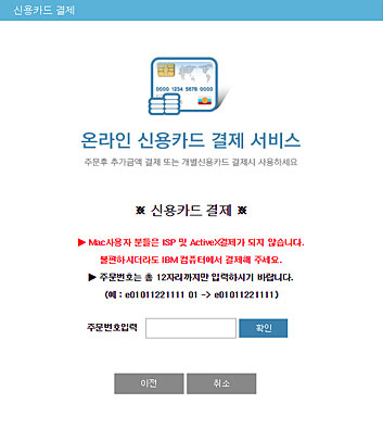 신용카드선택