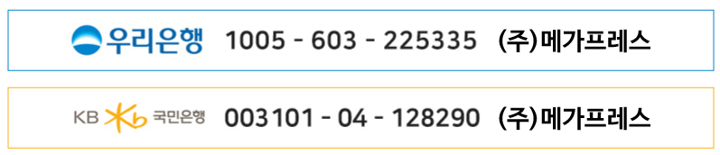 우리은행 1005-602-225335