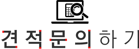 답변 받으시고 바로 주문 하세요.