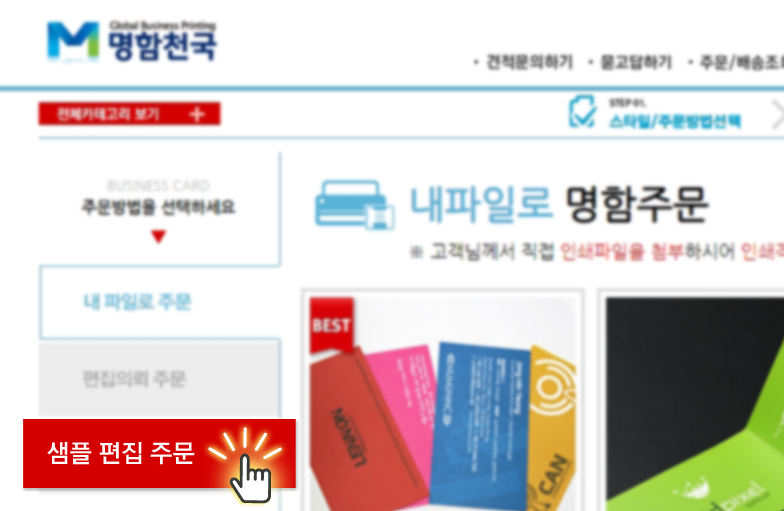 샘플편집 설명 슬라이드