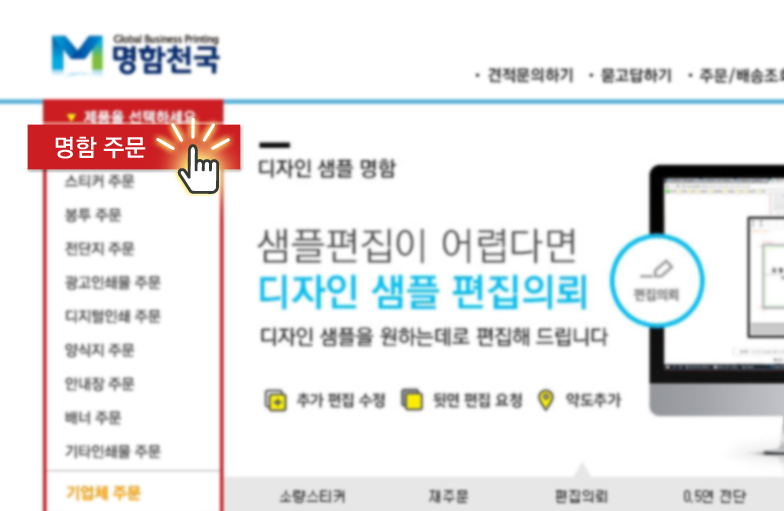 샘플편집 설명 슬라이드
