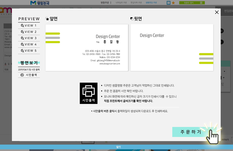 샘플편집 설명 슬라이드