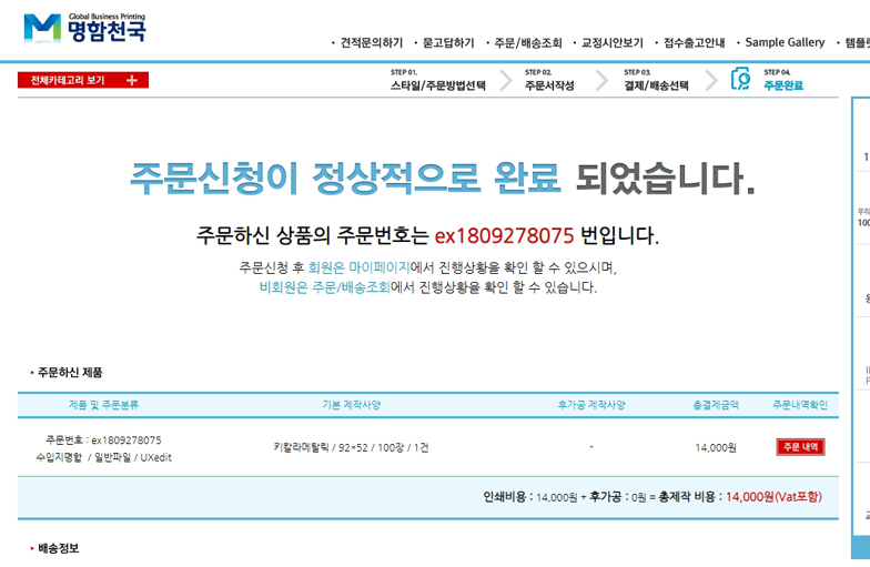 샘플편집 설명 슬라이드