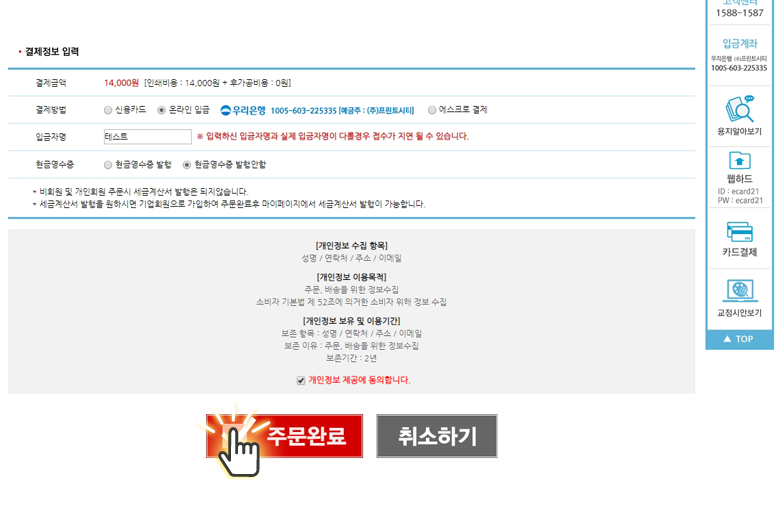 샘플편집 설명 슬라이드