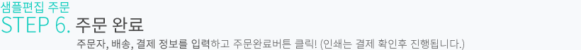 샘플편집 이동