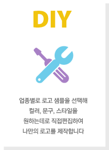 diy