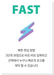 fast