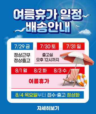 2022휴가 공지
