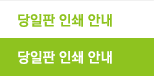 이슈터