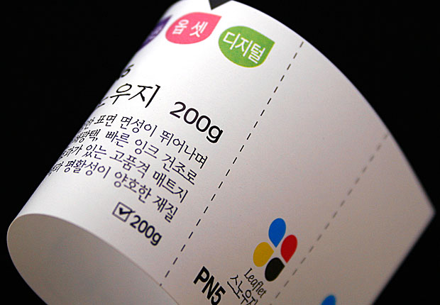 스노우 화이트