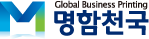 명함천국