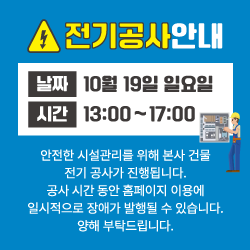 당일판출고지연공지