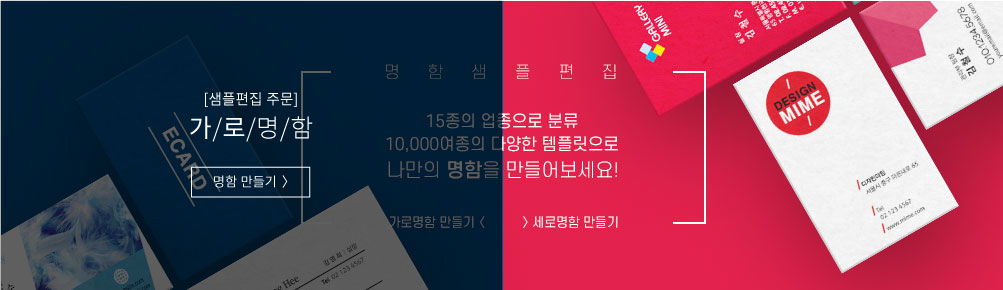 디자인샘플명함