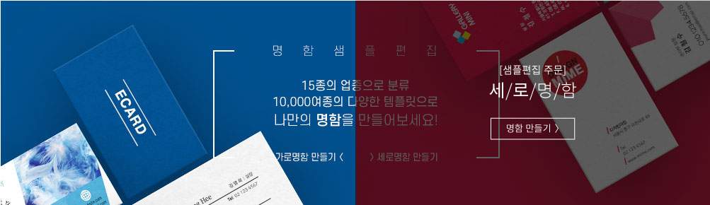 디자인샘플명함