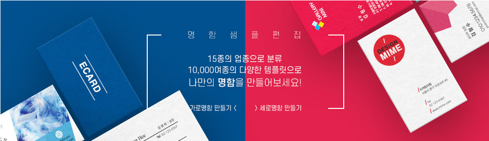 디자인샘플명함