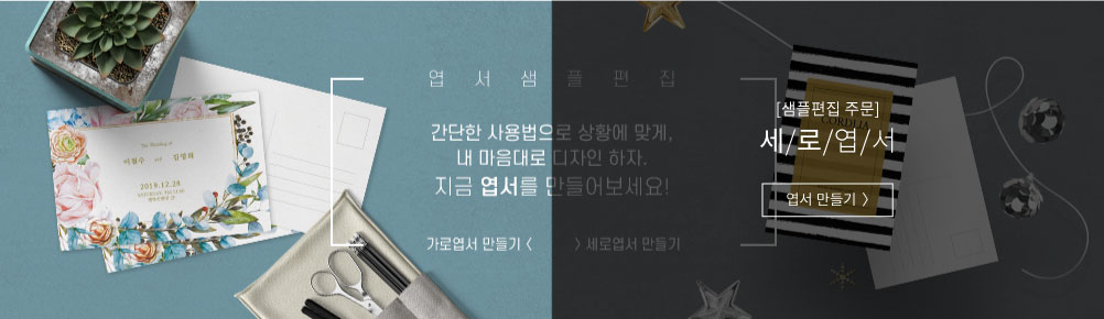 디자인샘플엽서