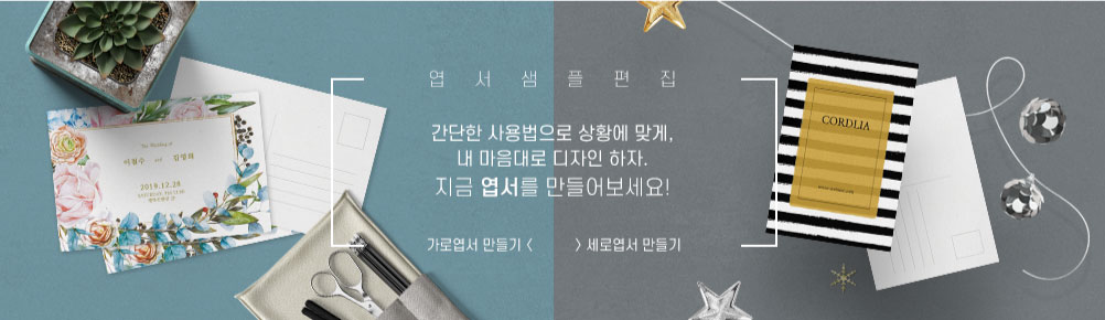 디자인샘플엽서