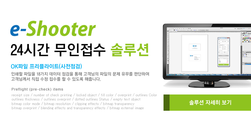 okfile