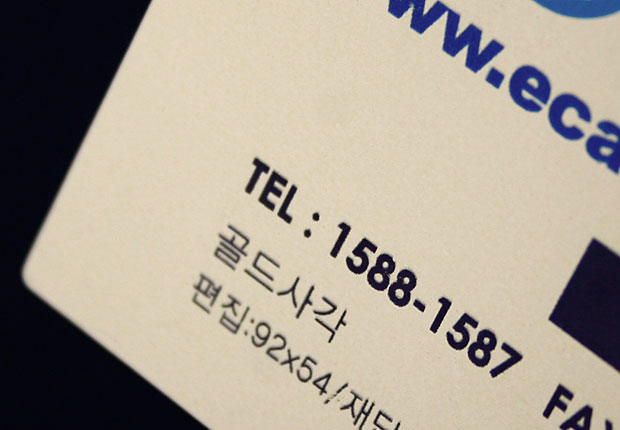 골드사각