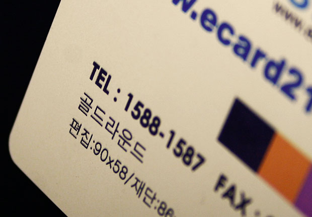 골드라운드