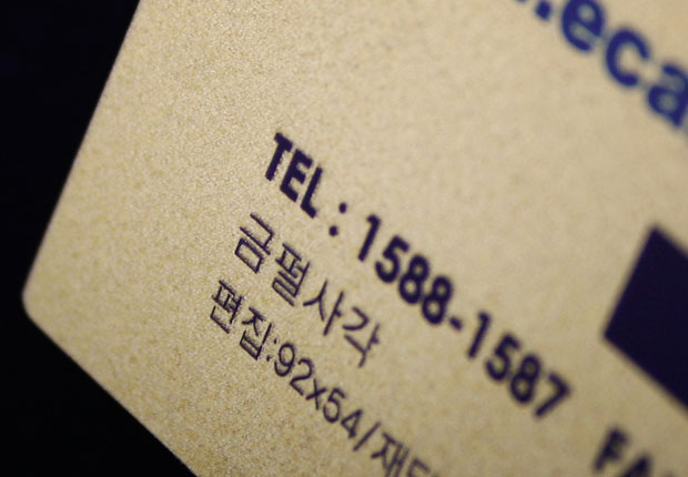 금펄사각