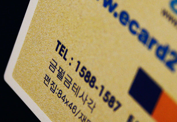 금펄금테사각