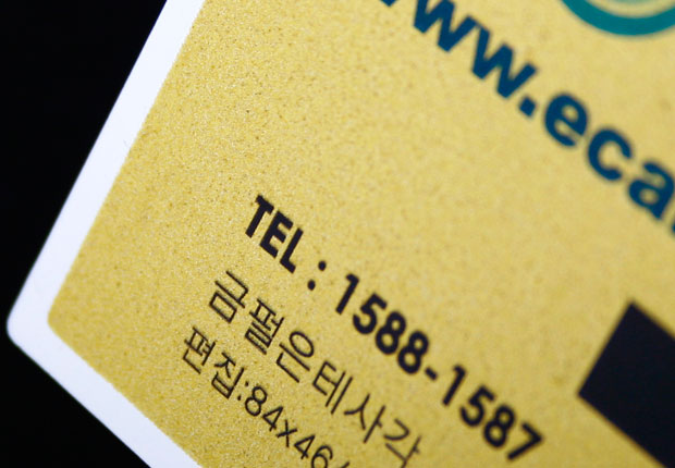 금펄은테사각