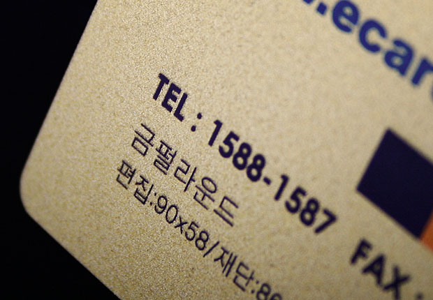 금펄라운드