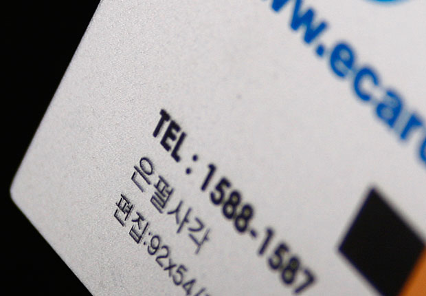 은펄사각