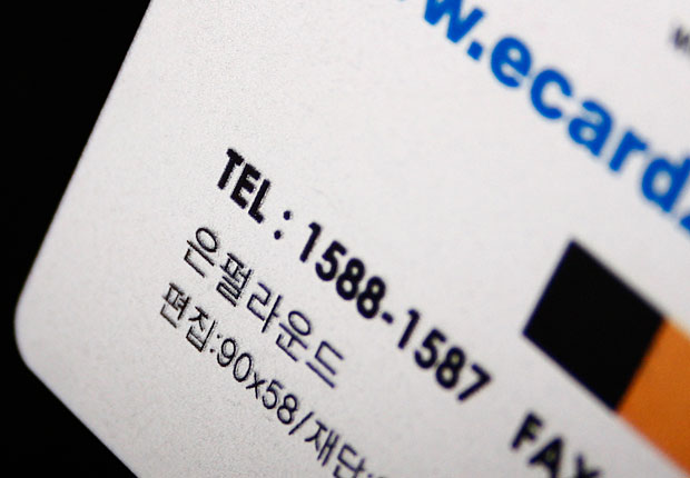 은펄라운드