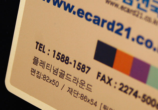 플래티늄골드라운드