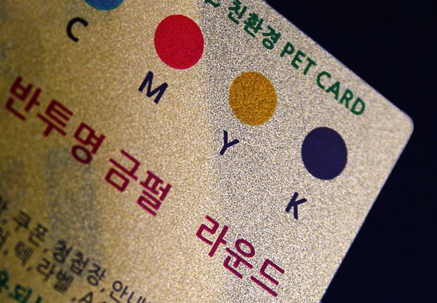 반투명금펄라운드