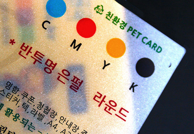 반투명은펄라운드