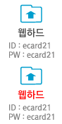 웹하드