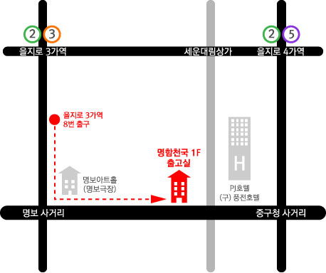 찾아오시는길 약도