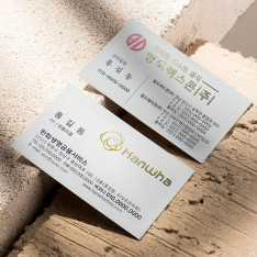 3d 금박명함 이미지