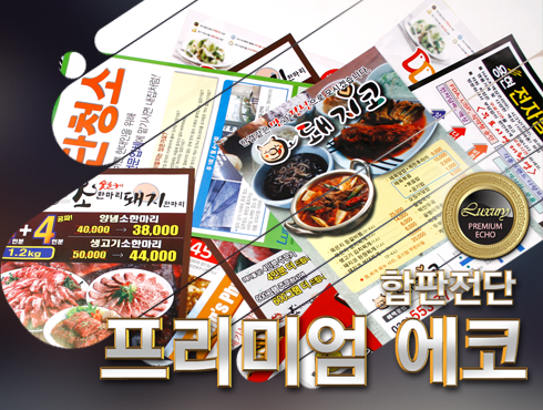 샘플이미지_Big
