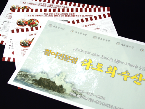 샘플이미지_Big