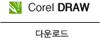 코렐